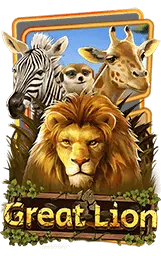 เกมแนะนำ betciaga