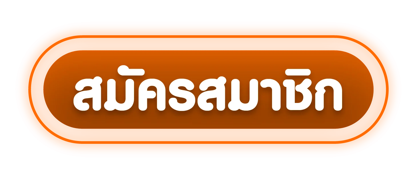 BETCIAGA ทางเข้าเล่นลิงก์ตรง เข้าได้ทุกอุปกรณ์