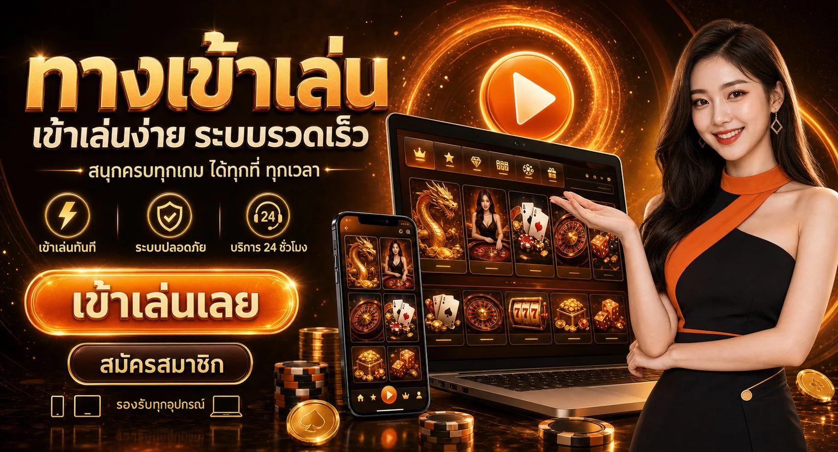 BETCIAGA เว็บตรงครบวงจร สล็อต บาคาร่า ฝากถอนออโต้