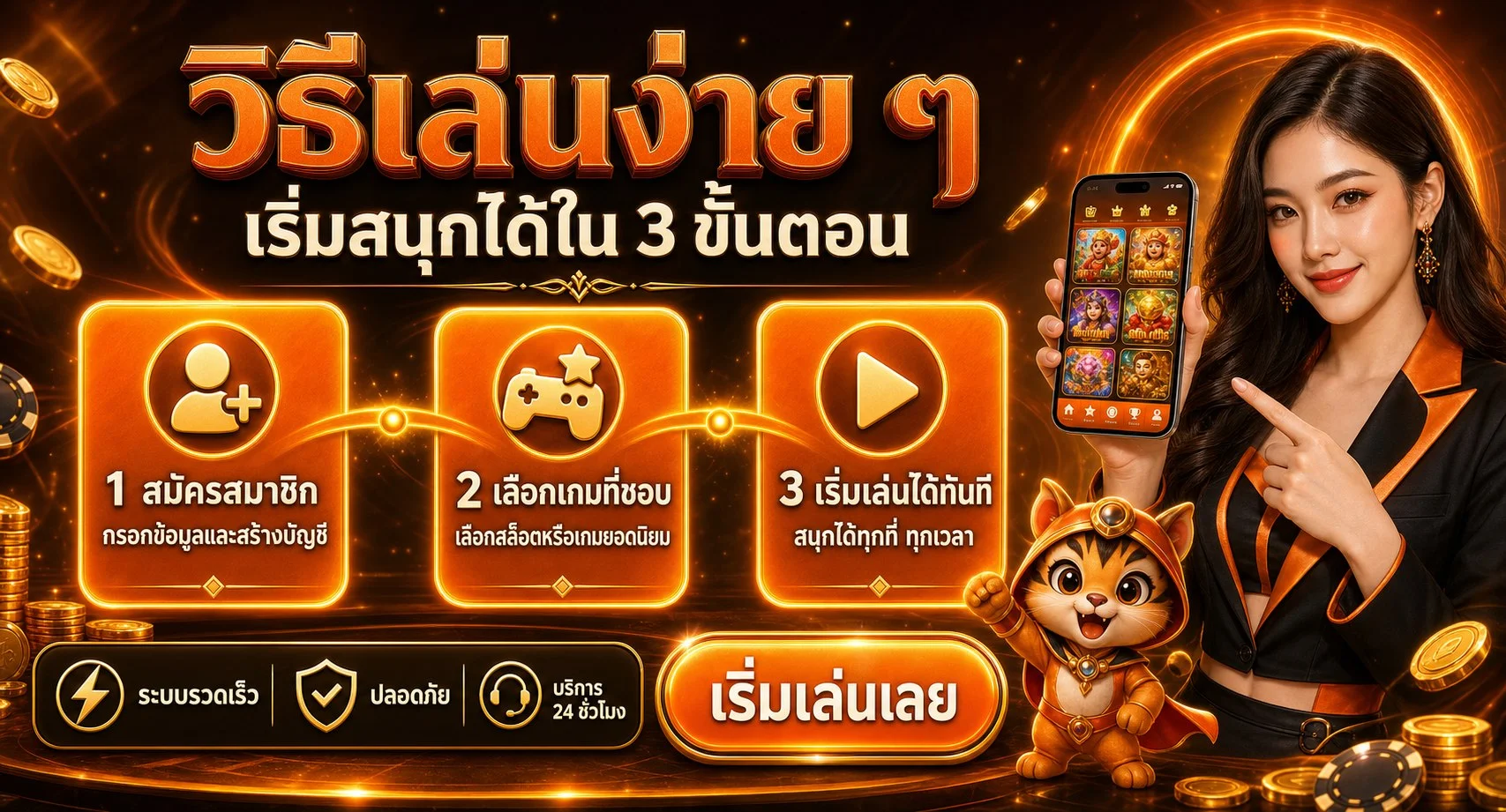 โปรโมชั่น BETCIAGA สมาชิกใหม่และสมาชิกเก่า